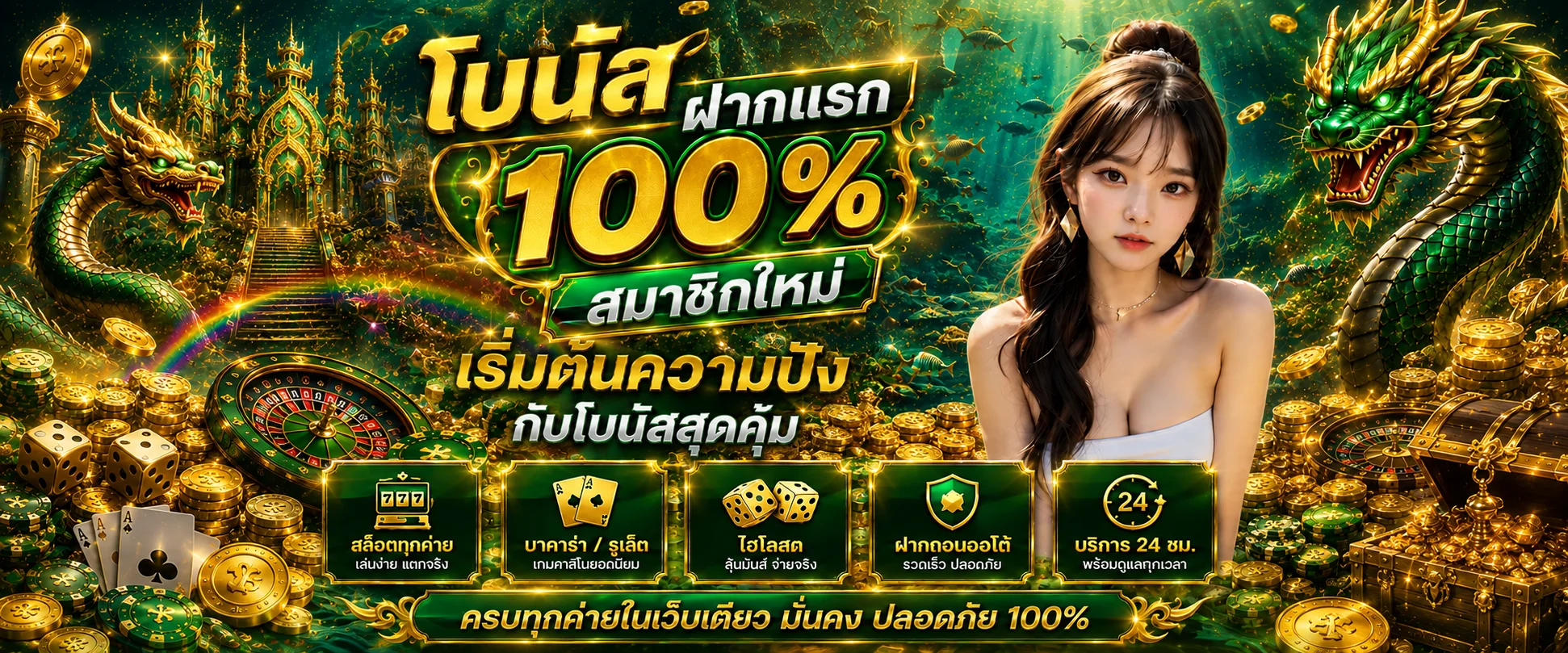drama888 banner