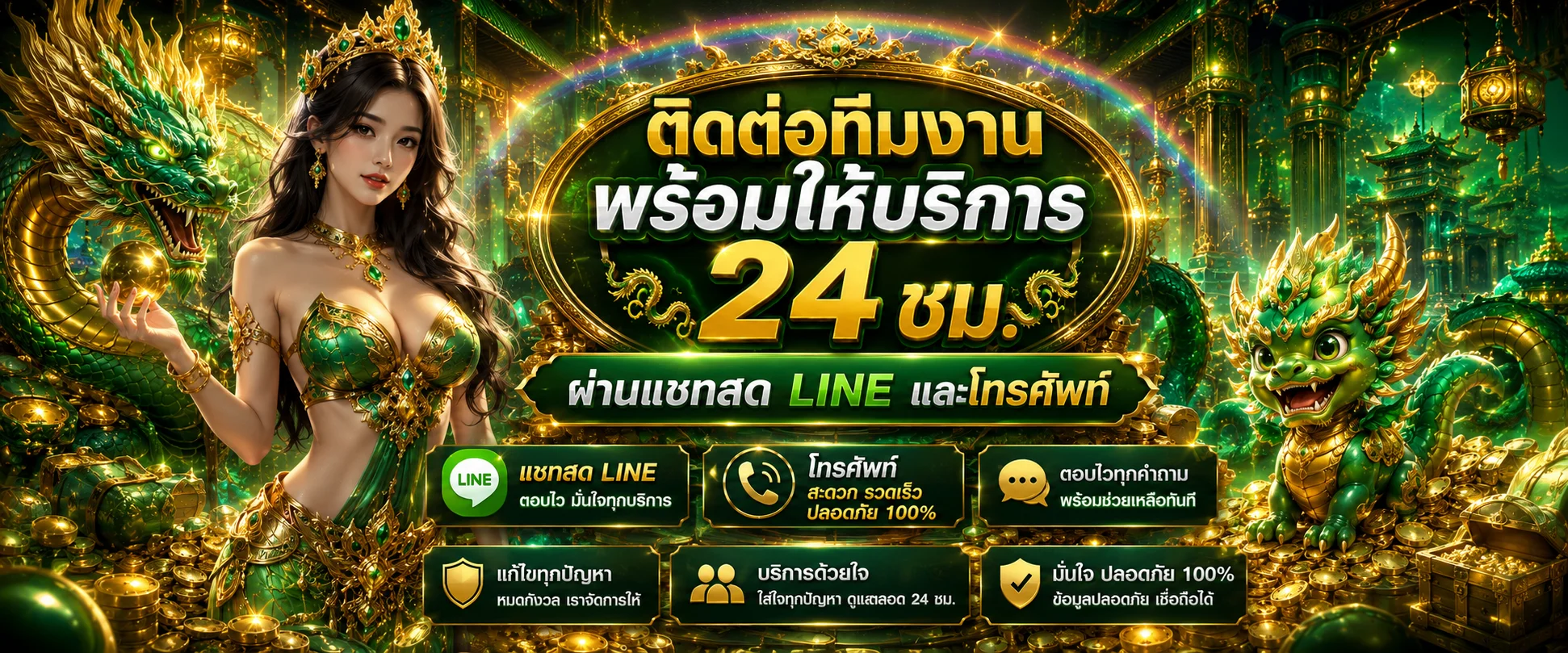 หน้าสมัครสมาชิก DRAMA888 รับเครดิตฟรี 100