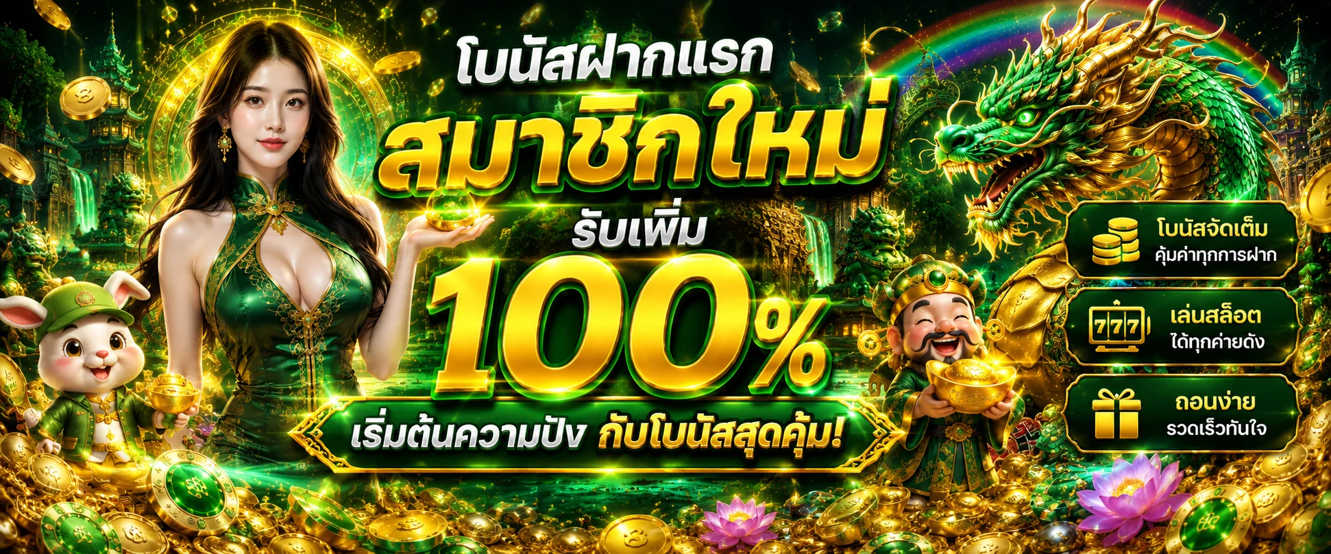 drama888 banner