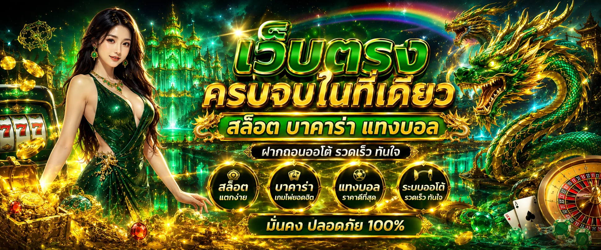 หน้าเว็บ DRAMA888 ทางเข้าหลัก