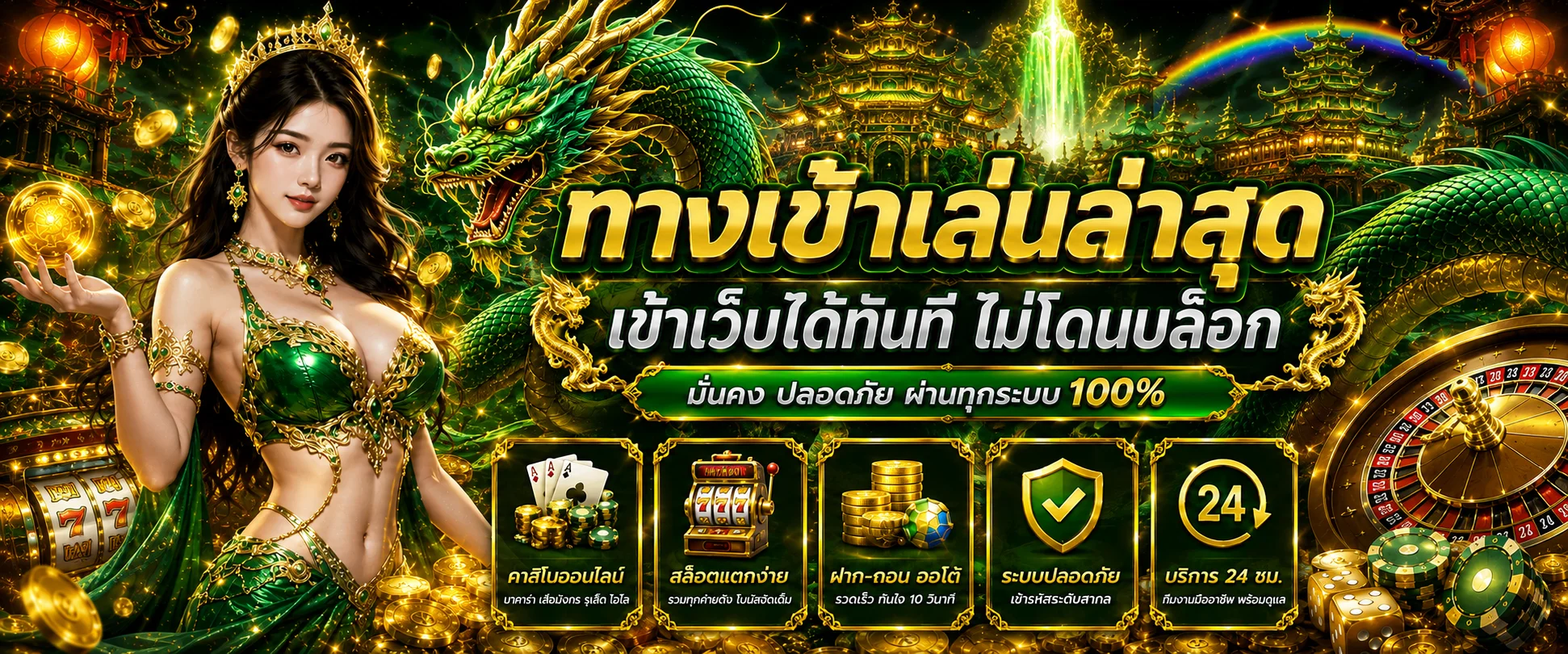 หน้าทางเข้าเล่น DRAMA888 ล่าสุด ใช้ได้ทุกอุปกรณ์