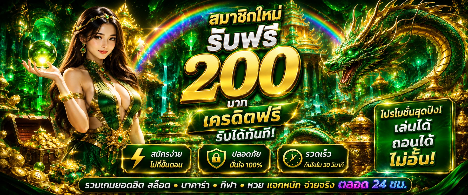 drama888 banner